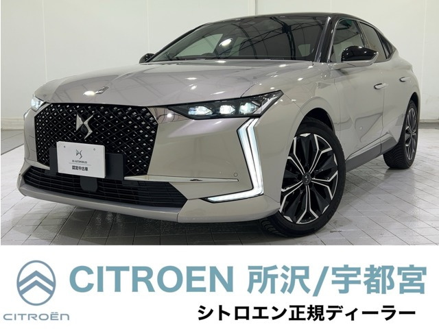 DS4  リヴォリ ブルーHDi ディーゼルターボ
