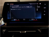 ☆オンライン商談・動画配信サービス実施中!!☆気になるお車の詳細を動画またはビデオ通話でご案内させていただきます!!