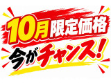 レヴォーグレイバック 1.8 リミテッド EX 4WD 