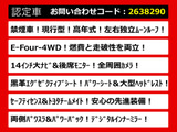 アルファード ハイブリッド 2.5 Z E-Four 4WD 14型ナビ リアモニター ムーンルーフ