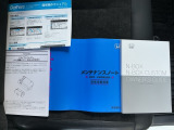 保証書や取扱説明書もしっかりと装備されてますので安心ですね!(^^)!