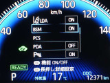 ブラインドスポットモニターを装備しております!隣車線を走る車をレーダーで検知し、インジケーターが点灯します☆確認しにくい後側方エリアに存在する車両に加え、急接近してくる車両も検知してくれます♪