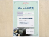 サポカーあんしん診断!トヨタ専用診断器で衝突被害軽減ブレーキなどの安全運転支援装置システムを点検しています。
