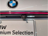 【BMW認定中古車】BMWのご購入はぜひBMW正規ディーラーで!メーカー基準の納車前点検整備を全車実施。規定整備を実施された車両にのみ付帯出来る全国保証。