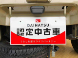 別途、申込みで希望ナンバーの申請も承っております。