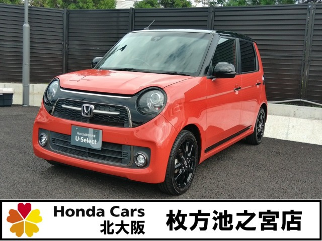 N-ONE RS