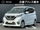 日産 デイズ