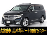 最長7年最大437項目全国対応保証完備!車種問い合わせコード「50690」