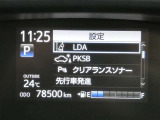 お車に装備されている各種の機能は、ご希望に合わせて作動内容を変更することができます。