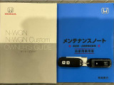 買う時だけでなく、買った後も「安心・満足」が続く。それが、Hondaの認定中古車です♪