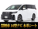 最長7年最大437項目全国対応保証完備!車両問い合わせコード「95090」