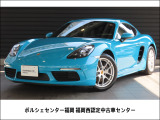 2018y 718ケイマン(マイアミブルー)LEDヘッドライト.エントリードライブ.パワステ+
