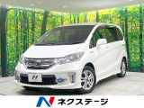 禁煙車 純正9型ナビ バックカメラ 両側電動ドア 寒冷地仕様