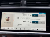 回生ブレーキの切り替えで電池の消費を抑える事が出来ます。