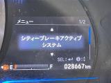 フィット 1.5 ハイブリッド Lパッケージ 修復歴無し