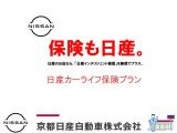 24時間・365日全国どこでもあなたのカーライフをサポートします。詳しくは、担当者にお気軽にお問い合わせください。