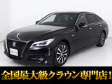 ★トヨタ クラウンHV 2.5G★★後席VIP★セーフティセンス★黒本革★★冷暖房シート★ステアリングヒーター★★BSM★HUD★レーダークルーズ★SDナビ★★プリクラッシュ★クリアランスソナー★