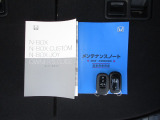 カギをバッグやポケットに入れたままでもドアロックの開閉やエンジン始動ができる『スマートキー』付き!暗くなってもキー穴を捜す必要が無くとっても便利ですから人気の装備です!
