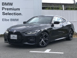 2022年6月登録!弊社下取りワンオーナー禁煙車!おすすめの車両になります。まずは、お問い合わせください♪【2020年BMWアワード最優秀ディーラー賞受賞】高品質で整備にも拘った安心なお車です