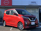 購入後のメンテナンスは、お近くの日産販売店でご対応可能です!