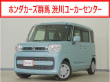 スペーシア ハイブリッドG入荷いたしました、お気軽にお問い合わせください。当社では、お客様に安心してお車をお選びいただくため、ご購入前に現車のご確認をお願いしております。