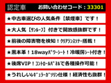 GS 300h バージョン L サンルーフ 後席VIP 黒本革