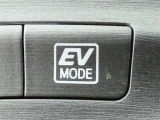 EVドライブモードで、早朝・深夜や屋内の駐車場などで、エンジン音や排気ガスを気にすることなく走れます。