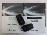 メンテナンスノート付きです。過去の整備記録を確認したり、お車の状況にあった整備をすることに役立ちます。
