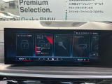 ナビゲーションは高解像度カラー・ワイド・ディスプレイを採用。オーディオ情報、車両設定も頂けます。フリーダイヤル(0078-6002-498412)またはBPS城東鶴見06-6933-6600迄お気軽にお問合せ下さいませ!