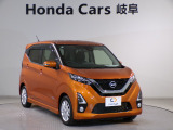 ホンダカーズ岐阜青柳店が、10月1日より【CAR PLAT大垣】としてリニューアル!!