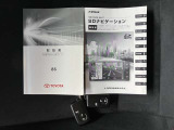 付属品、スペアキー2個