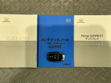 買う時だけでなく、買った後も「安心・満足」が続く。それが、Hondaの認定中古車です♪