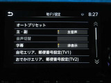 TVはフルセグチューナーです。鮮明な画像でTVが楽しめます。停車中や休憩中にお楽しみ下さい。
