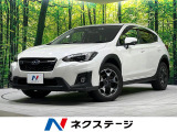 4WD 禁煙車 純正8型ナビ 衝突軽減 レーダークルーズ バックカメラ
