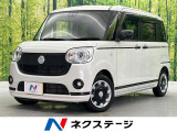 両側電動ドア SDナビ 全周囲カメラ 衝突被害軽減システム 禁煙車