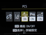 安全運転をお手伝いする運転支援装置「トヨタセーフティセンス機能」付きです。