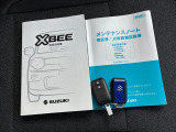 【取扱説明書&メンテナンスノート】両方とも揃ってます!その他にも、ご不明点があればお気軽にご相談ください!