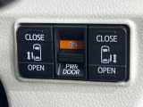 【両側パワースライドドア】スマートキーや運転席のスイッチで後席両側スライドドアの開閉が可能♪電動だから力を入れてドアを開ける必要が無く、小さなお子様でも簡単に開け閉めでき快適です♪