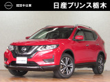 U-CARインターパーク店の車両をご覧いただきまして誠にありがとうございます!当店は日産中古車クオリティショップ認定店です!