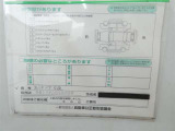 コンディションノート付き車両となっています。詳しくは、スタッフお問い合わせください。