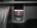 電子制御パーキングブレーキ搭載で指一本で簡単に操作することができます。さらに停車中に、ブレーキペダルを踏み続けなくても、自動的にブレーキを保持する機能である、オートマチックブレーキホールド付きです。
