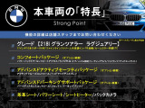 2シリーズグランツアラー 218i ラグジュアリー 