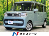 両側電動ドア 純正ナビ 全周囲カメラ 衝突軽減装置 禁煙車