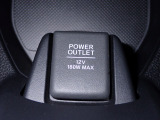 アクセサリーソケット機能付きです。消費電力120W(10A)以下のアクセサリーに、直流12Vの電源を供給します。