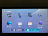 ☆知らないところへのドライブもラクラク安心です☆機種によってはTVやDVDやBluetooth機能を使って楽しいドライブをより快適にしてくれます☆