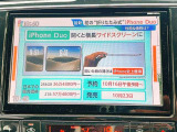 お好みのカーナビへのカスタムもお答えいたします!ご希望の際には当店スタッフまでお気軽にご相談下さい♪