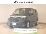 お問い合わせはお気軽に☆スタッフ一同、お待ちしております!