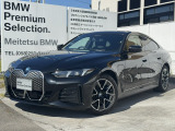 名鉄BMW プレミアムセレクション岐阜では良質な認定中古車を取り揃えています。展示場から岐阜城が見えるロケーションに位置します。(058)259-3303 までお気軽にお問い合わせください!!