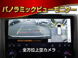 ★パノラミックビューモニター★車両周辺を映す装備!車庫入れをサポートいたします!