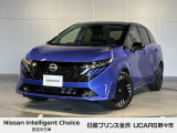 当店の在庫をご覧頂きありがとうございます。軽自動車〜1BOXカーまで日産車を中心に取り扱っております。豊富な在庫の中からお客様にピッタリの1台をお選び下さい!